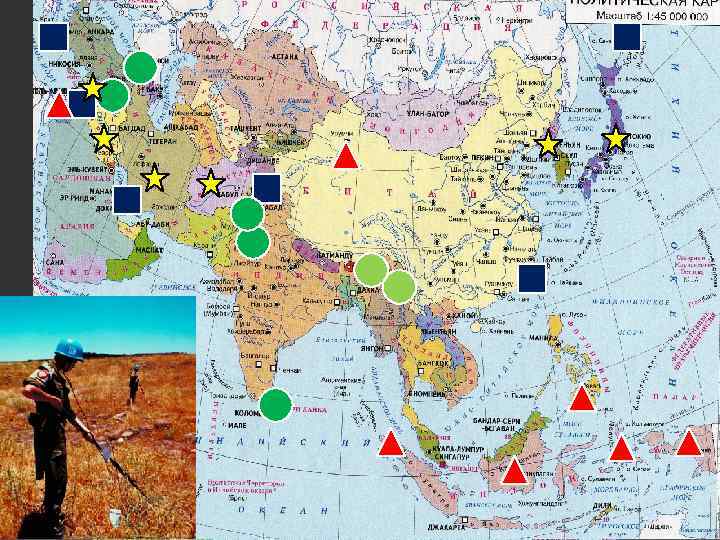 Современные политические устройство и проблемы 