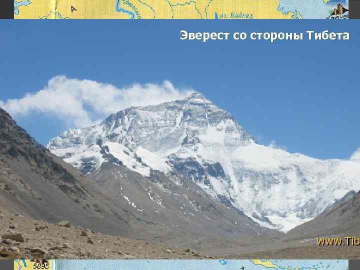 Эверест со стороны Тибета 
