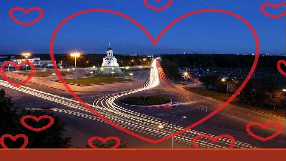 Каменск-Уральский 