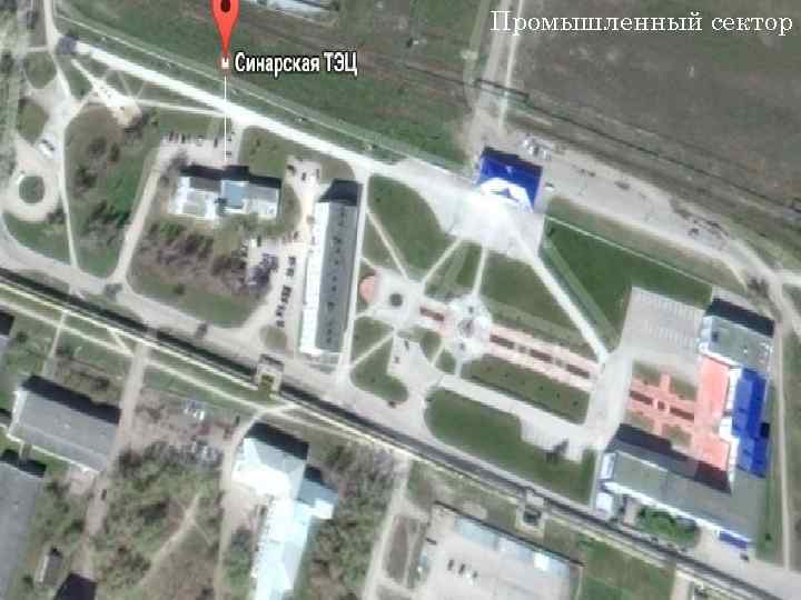 Промышленный сектор 