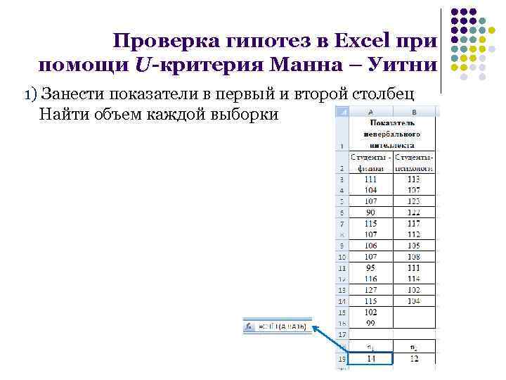 Практическая работа сравнение объяснение различий