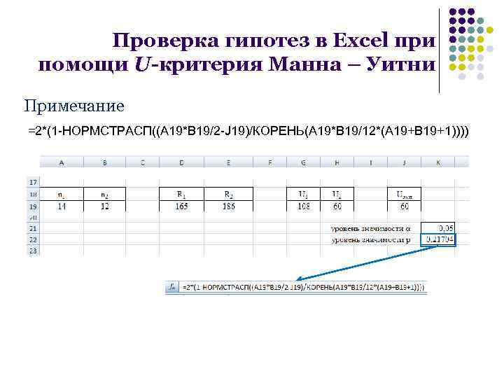 Введите результат