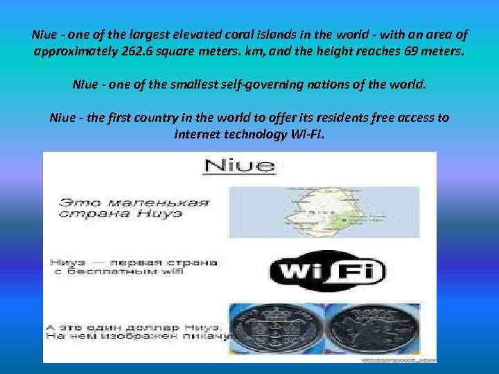 Niue - one of the largest elevated coral islands in the world - with