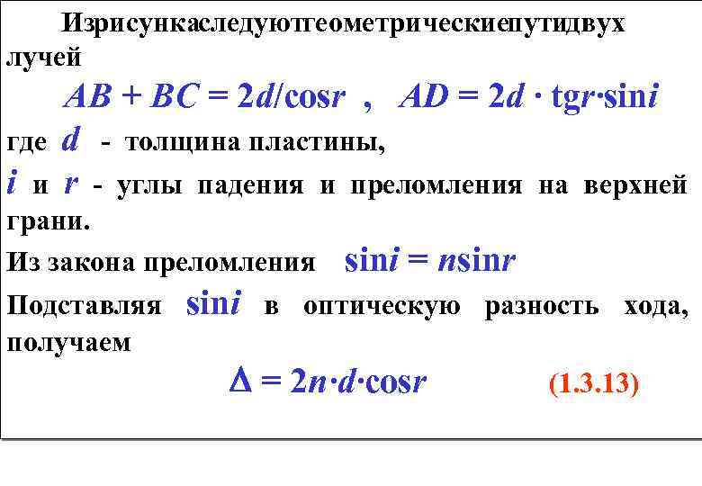 В 1801 ошибка тойота