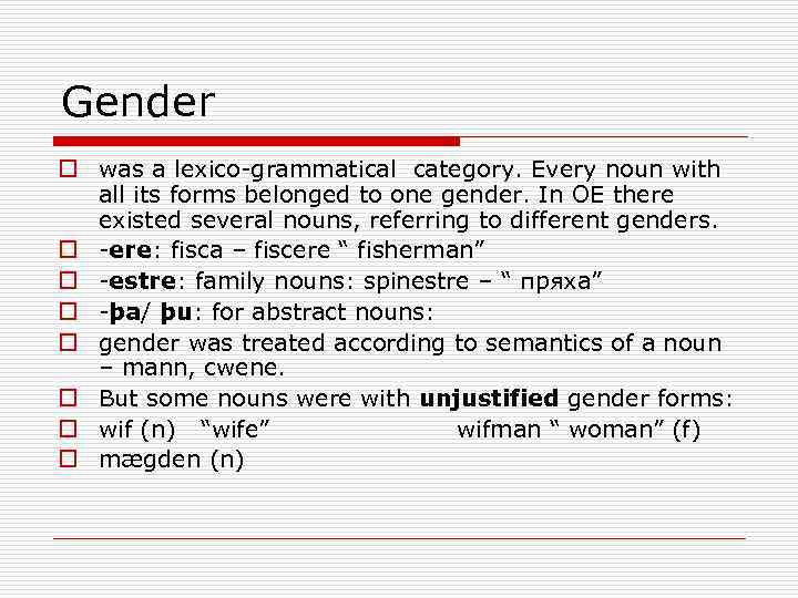 Gender o was a lexico grammatical category. Every noun with all its forms belonged