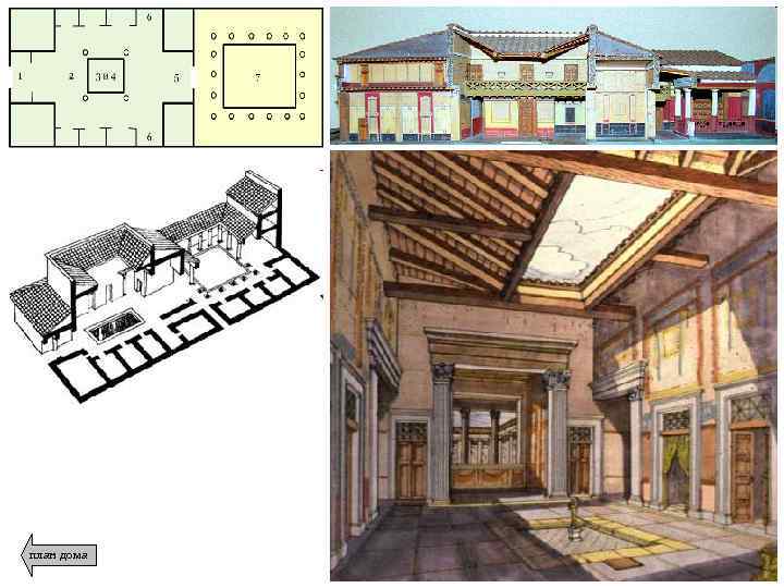 план дома 