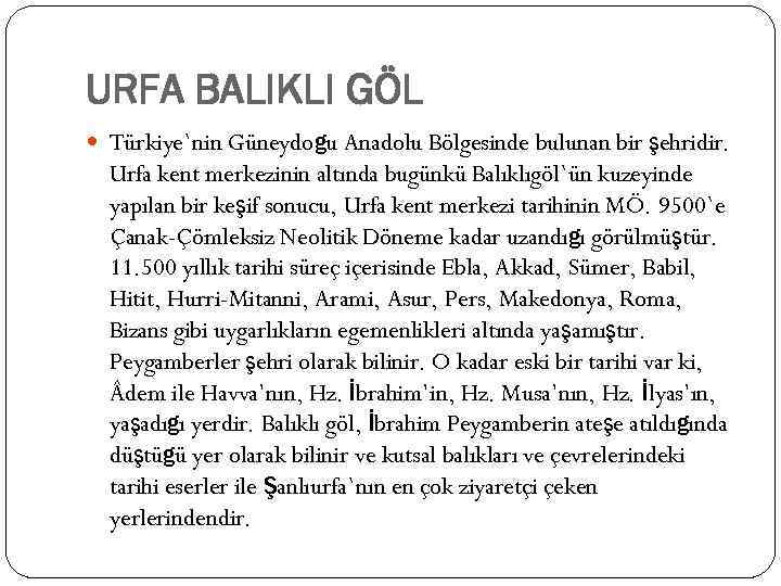 URFA BALIKLI GÖL Türkiye`nin Güneydoğu Anadolu Bölgesinde bulunan bir şehridir. Urfa kent merkezinin altında