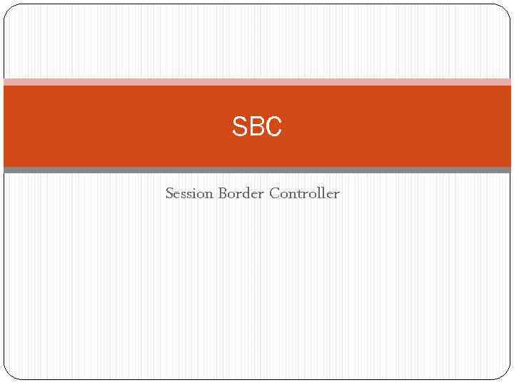 SBC Session Border Controller 