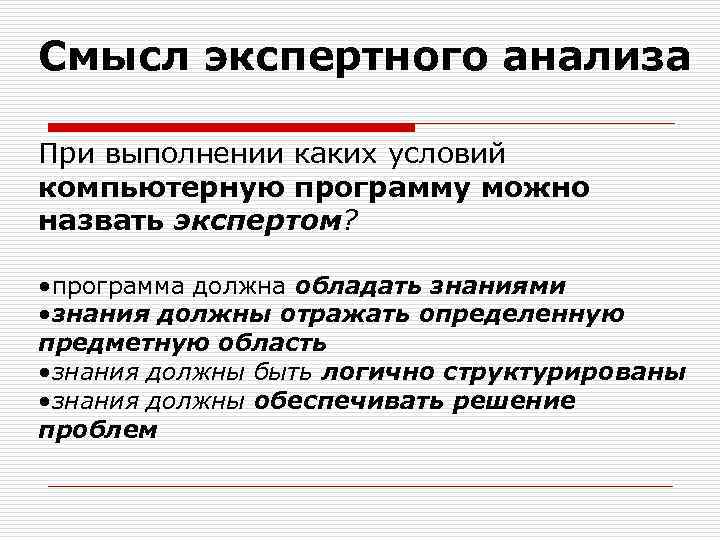 Для каждой из перечисленных задач подберите наиболее подходящую компьютерную программу