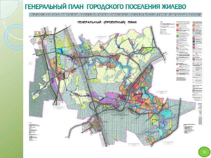 Планировка городских и сельских поселений. Генеральный план развития Ступинского района. Генеральный план городского поселения. Генеральный проектный план Московской области. Генплан Ступинского района Московской области.