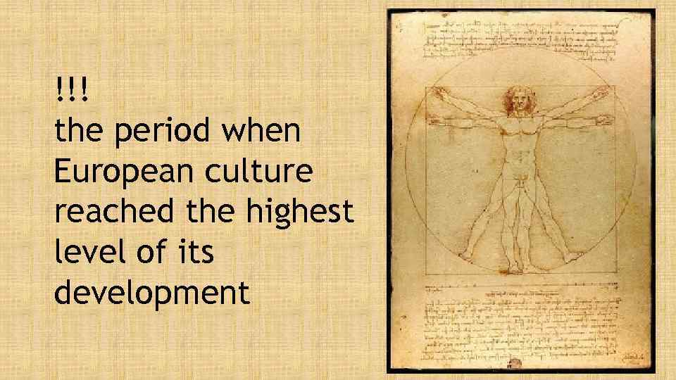 !!! the period when European culture reached the highest level of its development 