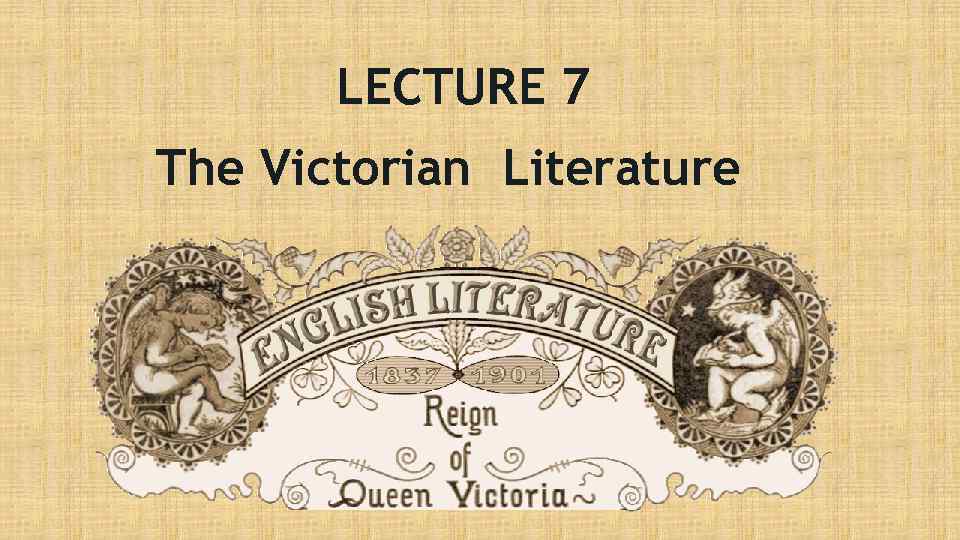 LECTURE 7 The Victorian Literature 