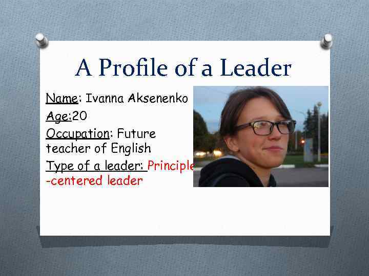 A Profile of a Leader Name: Ivanna Aksenenko Age: 20 Occupation: Future teacher of