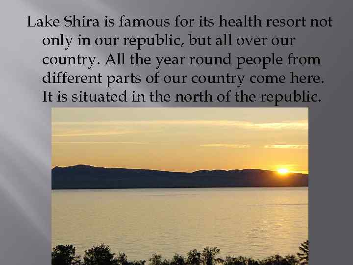 Lake Shira is famous for its health resort not only in our republic, but