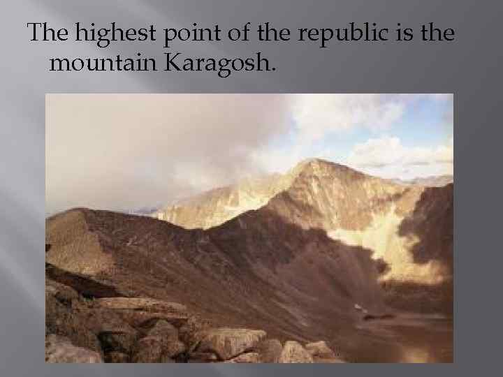 The highest point of the republic is the mountain Karagosh. 