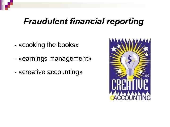 Fraudulent financial reporting - «cooking the books» - «earnings management» - «creative accounting» 