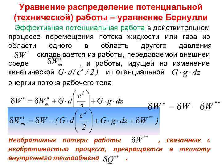 Доверительный интервал для вероятности успеха в схеме бернулли