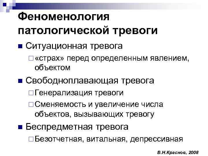 Конкретных явлений