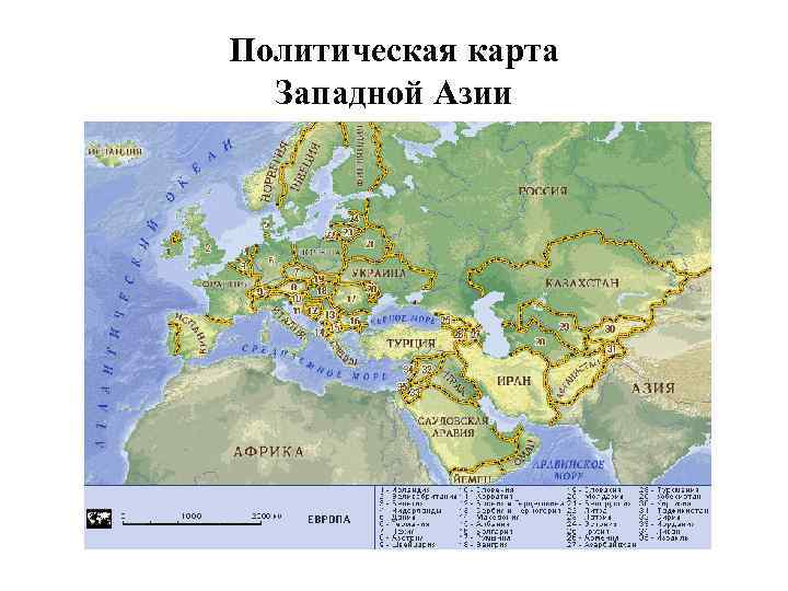 Политическая карта Западной Азии 