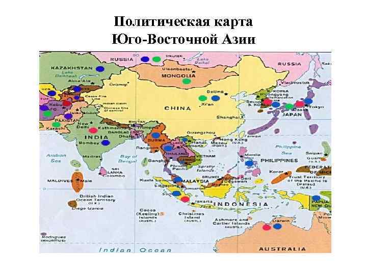 Политическая карта Юго-Восточной Азии 