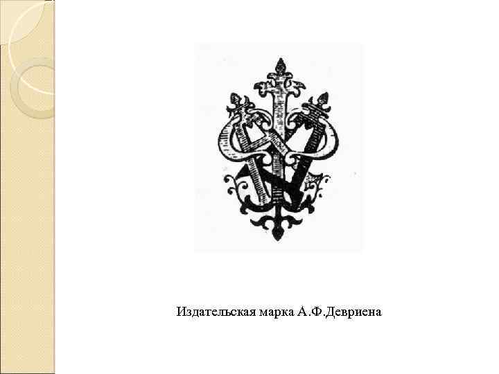 Кто выполнил современный рисунок герба