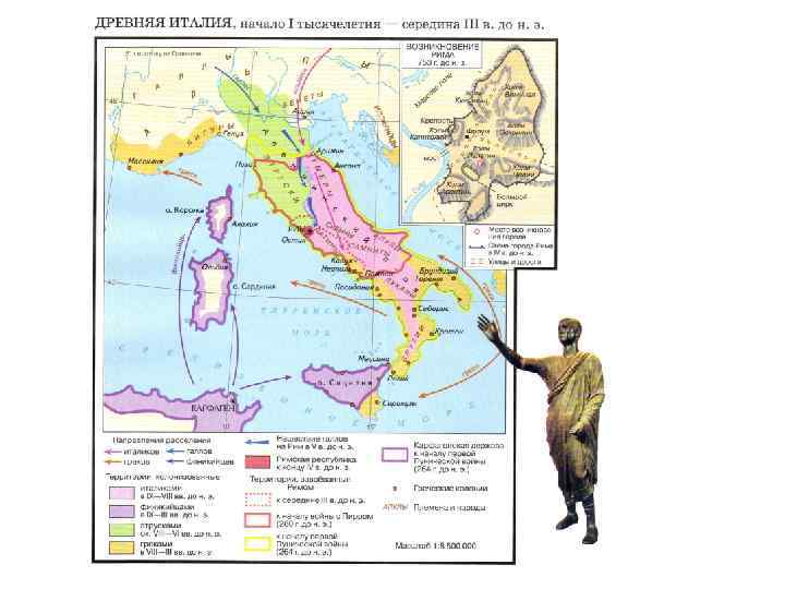 Вставить карту 