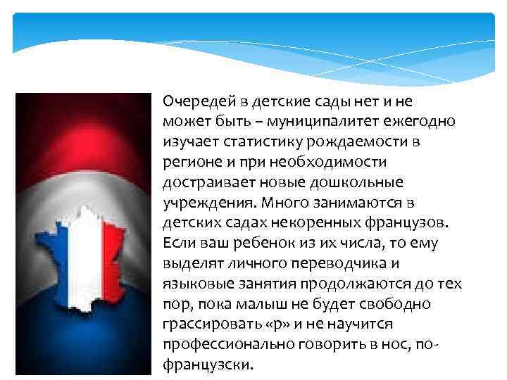 Очередей в детские сады нет и не может быть – муниципалитет ежегодно изучает статистику