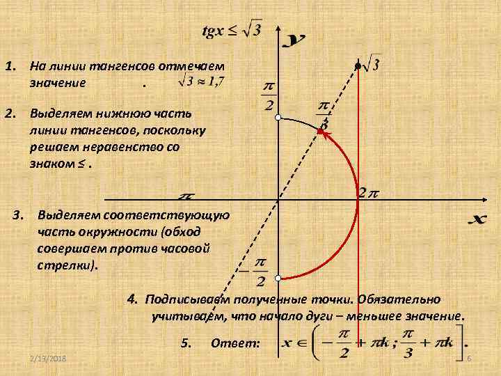 Нижний выделить