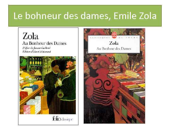 Le bohneur des dames, Emile Zola 