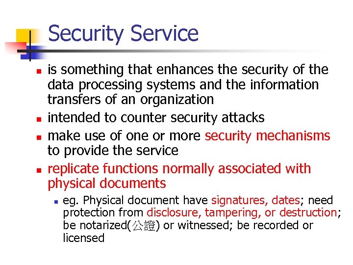 Security Service n n is something that enhances the security of the data processing