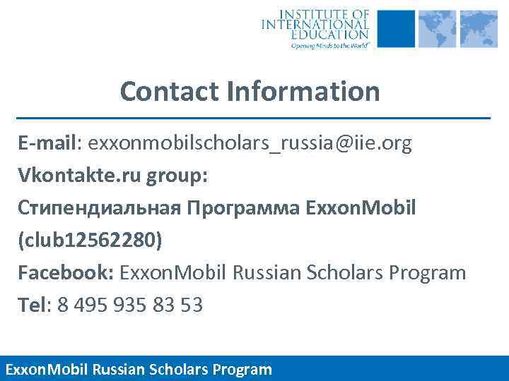 Contact Information E-mail: exxonmobilscholars_russia@iie. org Vkontakte. ru group: Стипендиальная Программа Exxon. Mobil (club 12562280)