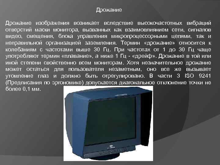 Какие размеры мониторов с элт относятся к стандартным размерам