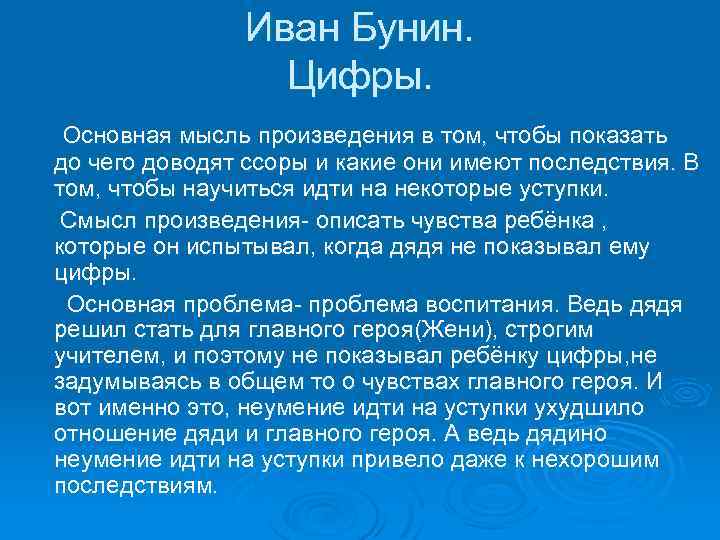 Сочинение на тему золотая пора детства 7 класс толстой горький по плану