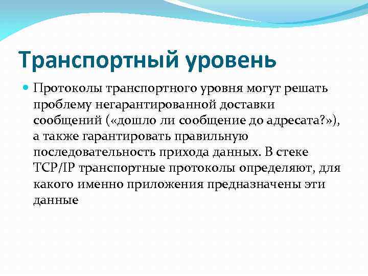 Плазмалық монитор дегеніміз не