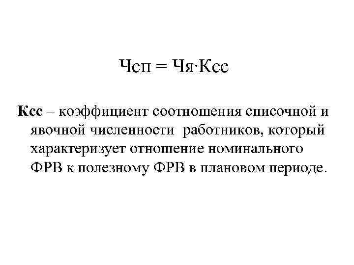 Показатель переходов