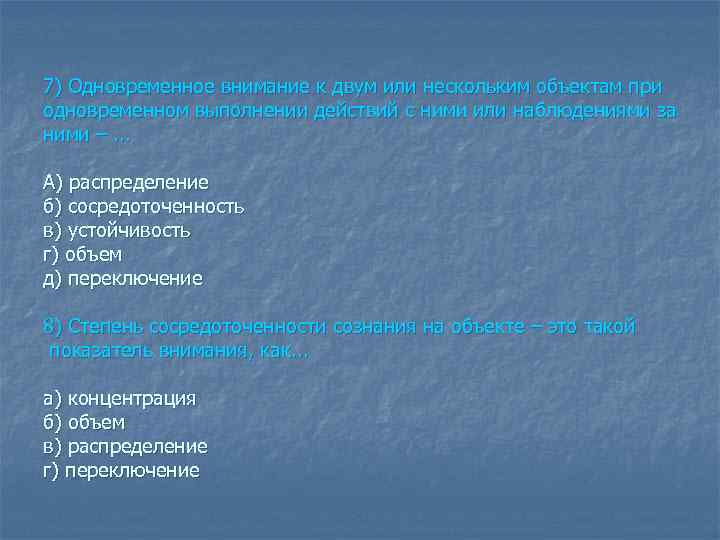 Основанному на конкретном объективном изображении действительности