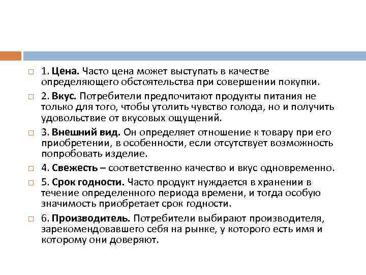 В качестве результата проекта могут выступать