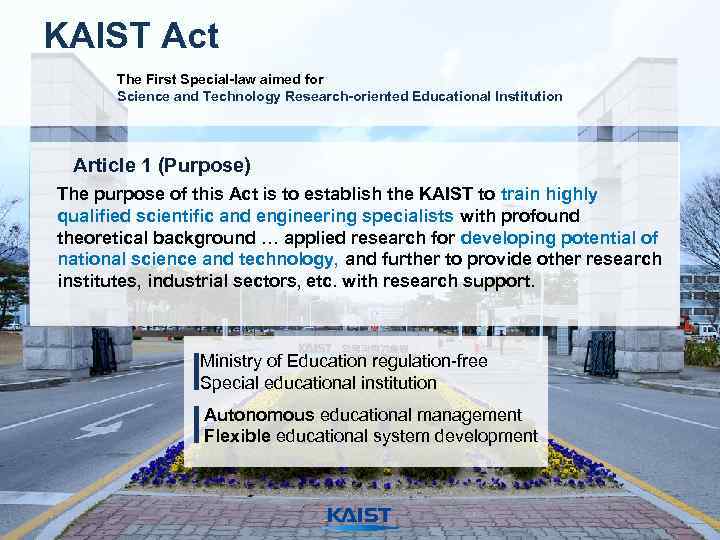 KAIST Act The First Special-law aimed for Science and Technology Research-oriented Educational Institution Article