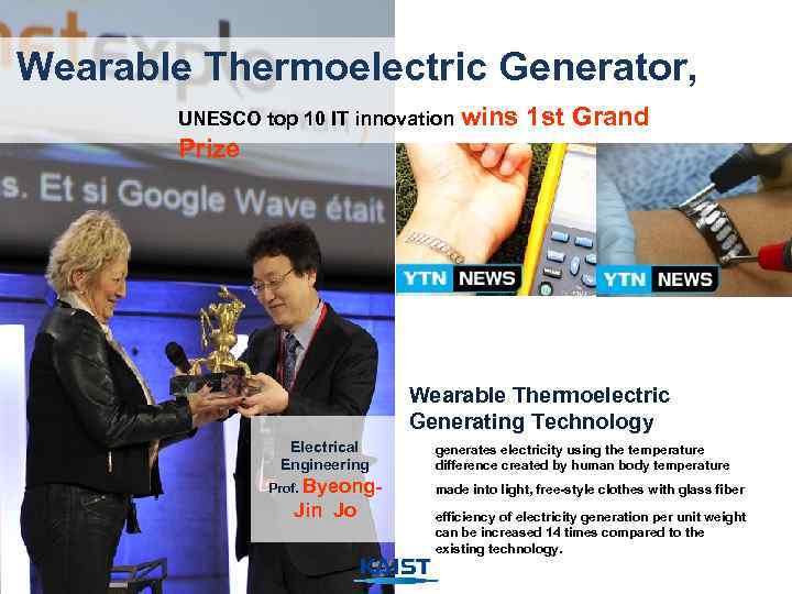 Wearable Thermoelectric Generator, UNESCO top 10 IT innovation wins 1 st Grand Prize Wearable