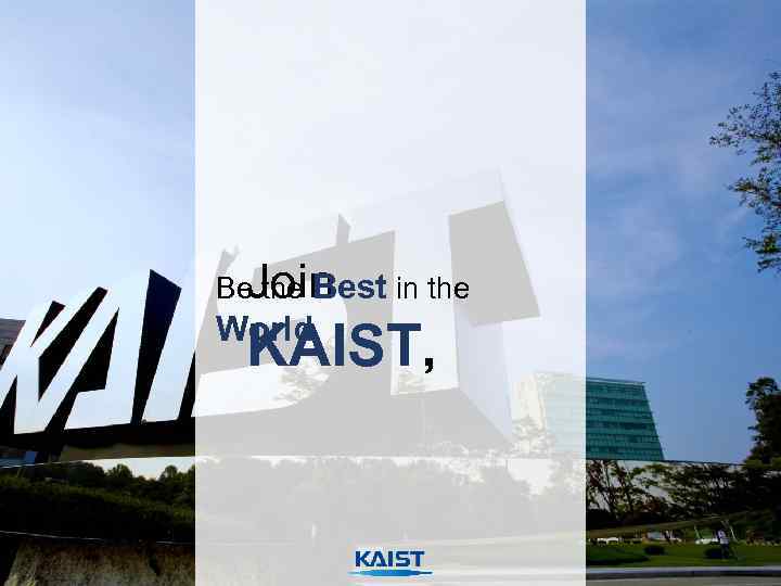  Join Be the Best in the World KAIST, 