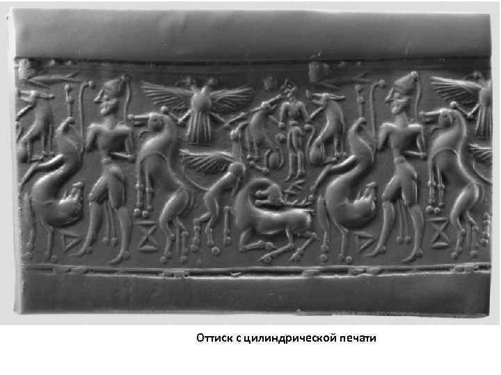 Оттиск с цилиндрической печати 