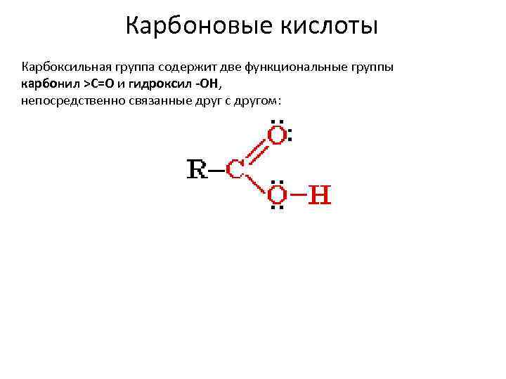 Задана следующая схема превращений веществ этановая кислота x y пропанол 2