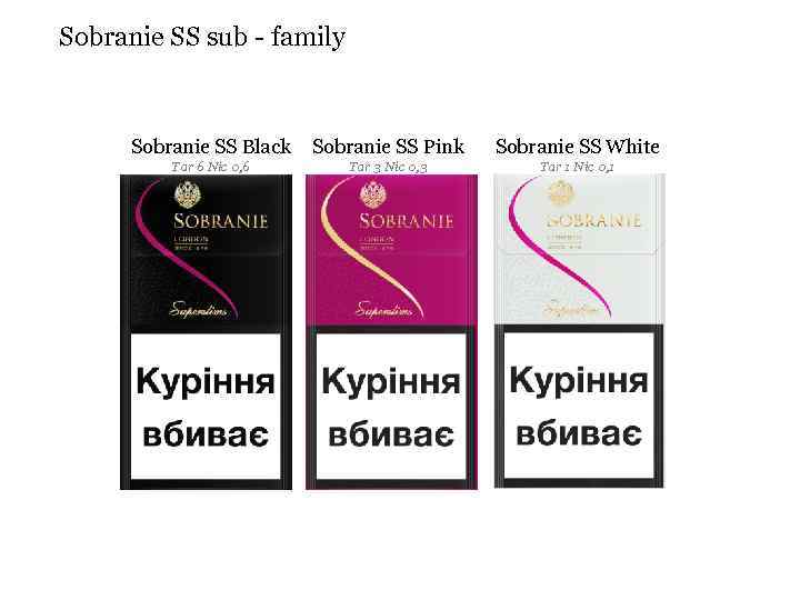 Sobranie SS sub - family From september’ 12 Sobranie SS Black Sobranie SS Pink