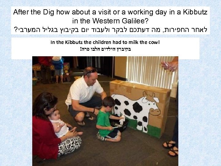 After the Dig how about a visit or a working day in a Kibbutz