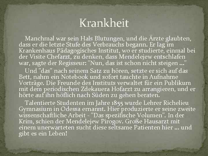 Krankheit Manchmal war sein Hals Blutungen, und die Ärzte glaubten, dass er die letzte