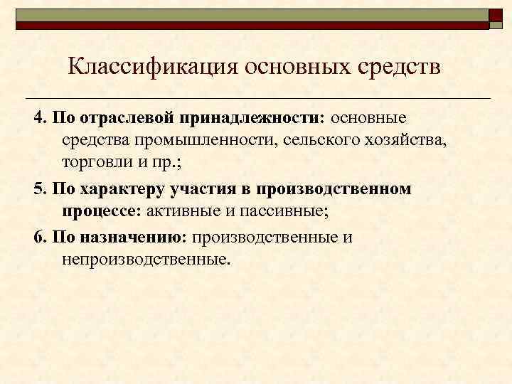 Составьте развернутый план ответа по теме развитие промышленности сельского хозяйства и торговли