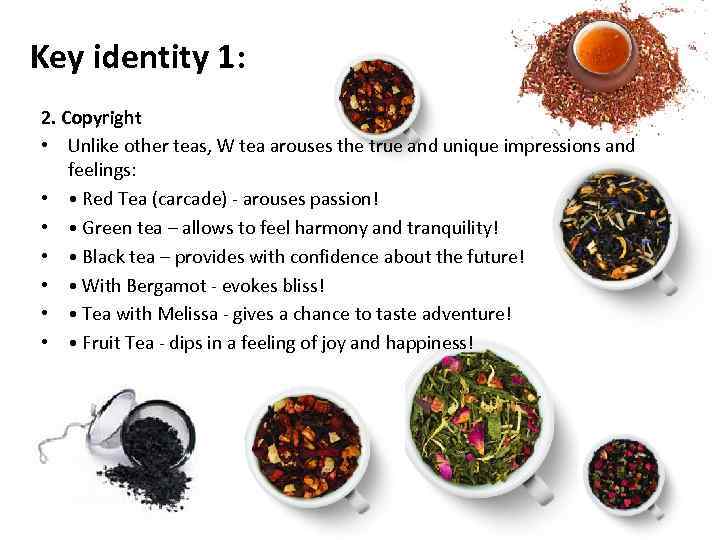 Key identity 1: 2. Copyright • Unlike other teas, W tea arouses the true