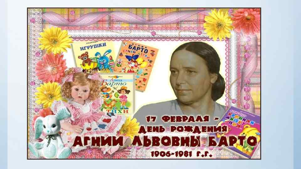 Макет «Заголовок и объект» со • Добавьте второй пункт маркированного списка. списком • Добавьте