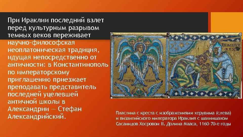 Запишите слово пропущенное в схеме основные техники древнерусской живописи