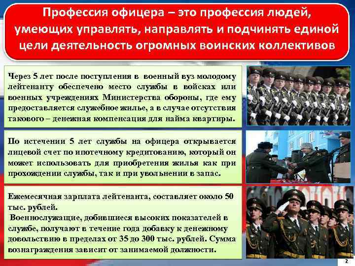 Ряд военных действий подчиненных единому стратегическому плану 8 букв